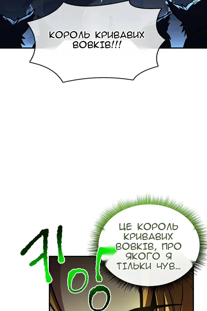 Сторінка 13