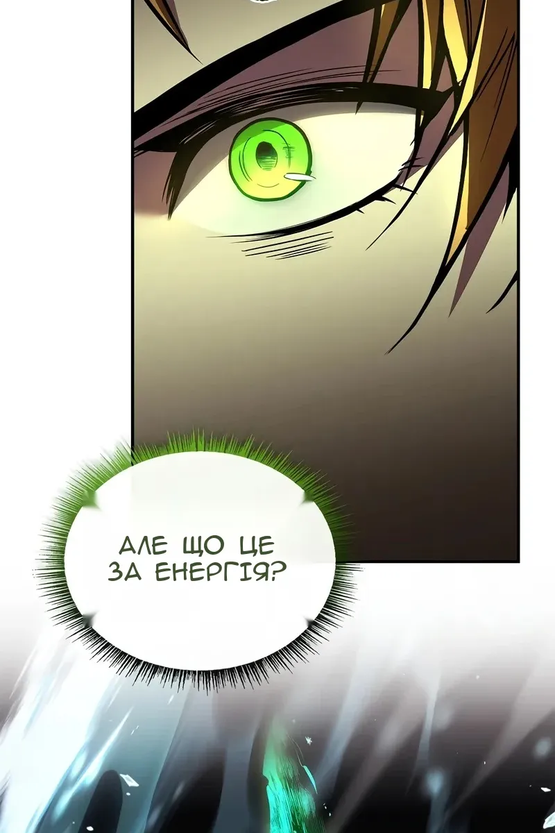 Сторінка 14