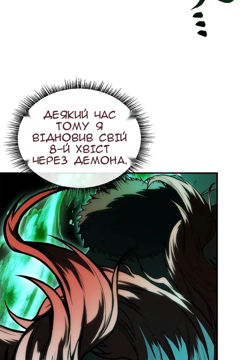 Сторінка 19