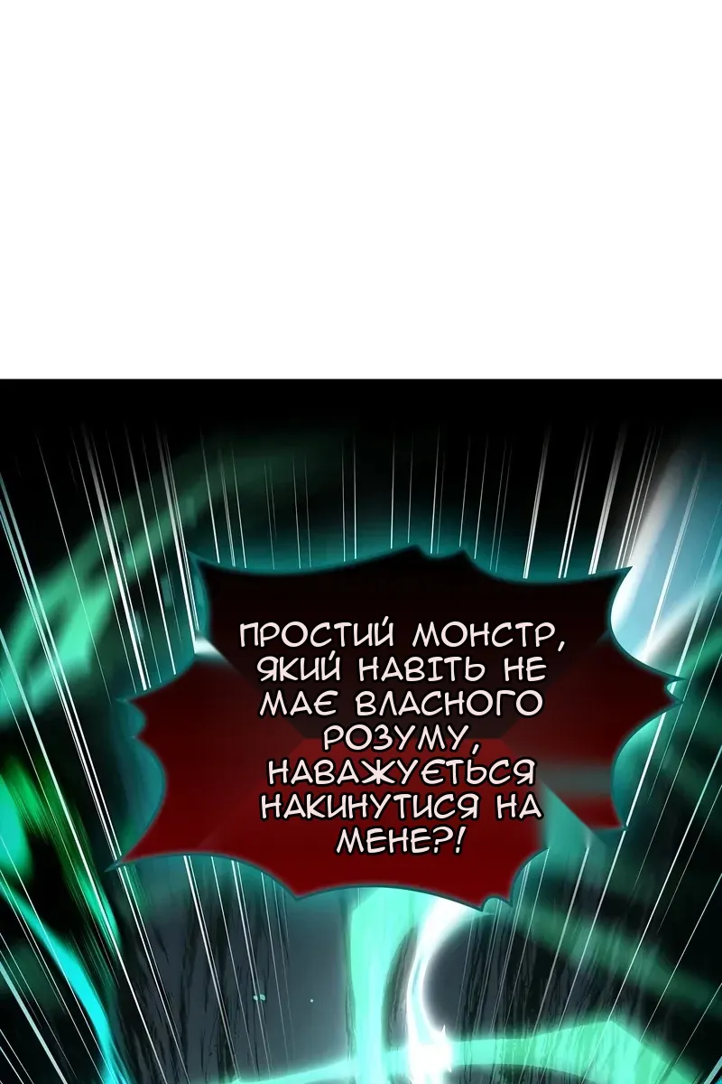 Сторінка 28