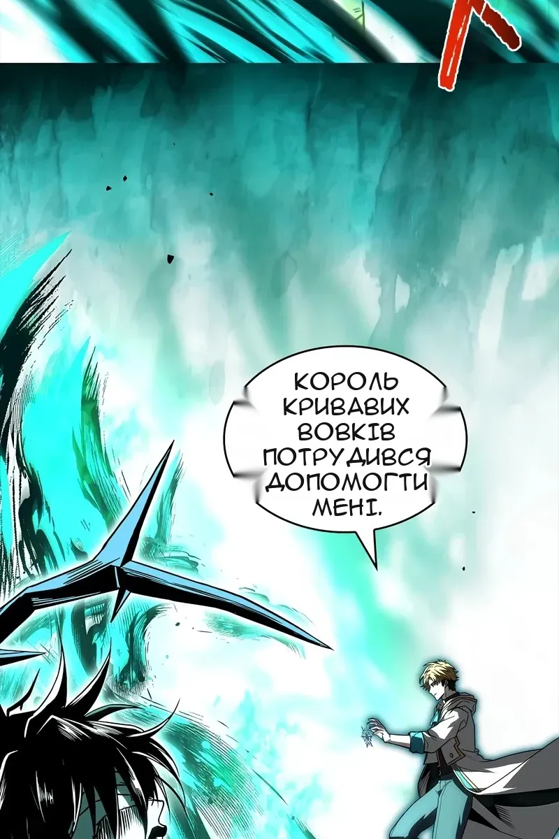 Сторінка 51