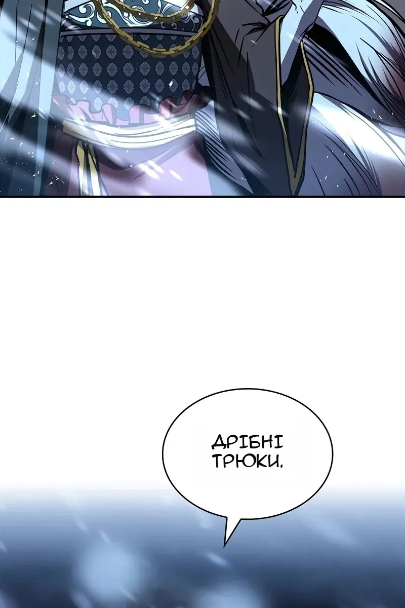 Сторінка 84