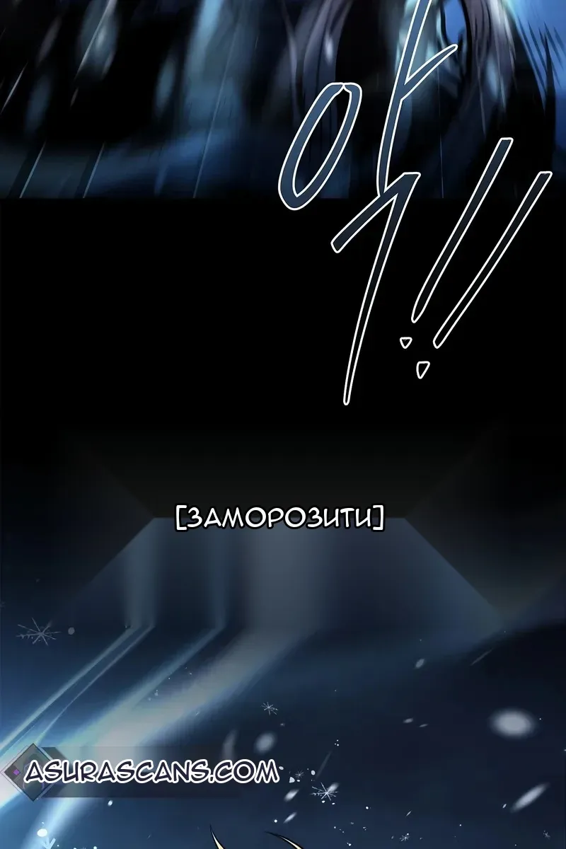 Сторінка 88