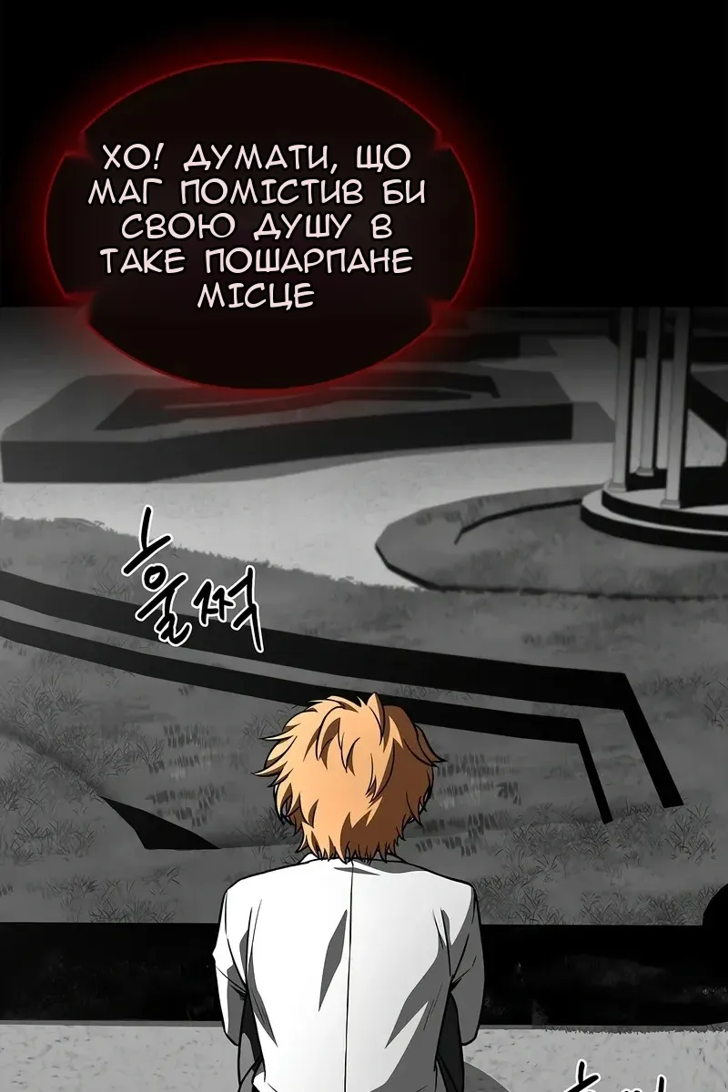 Сторінка 111