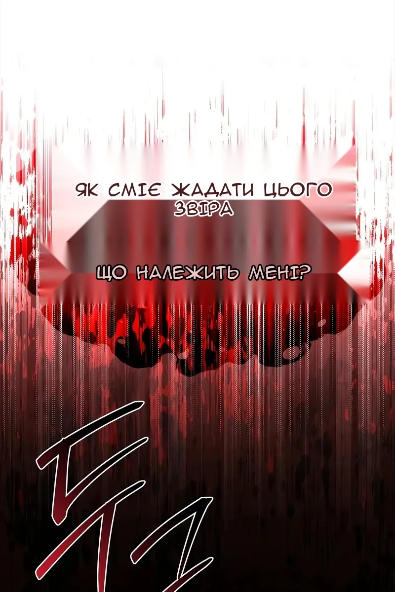 Сторінка 116