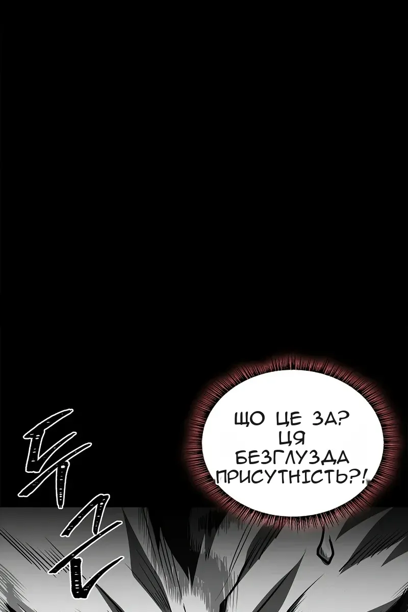 Сторінка 119