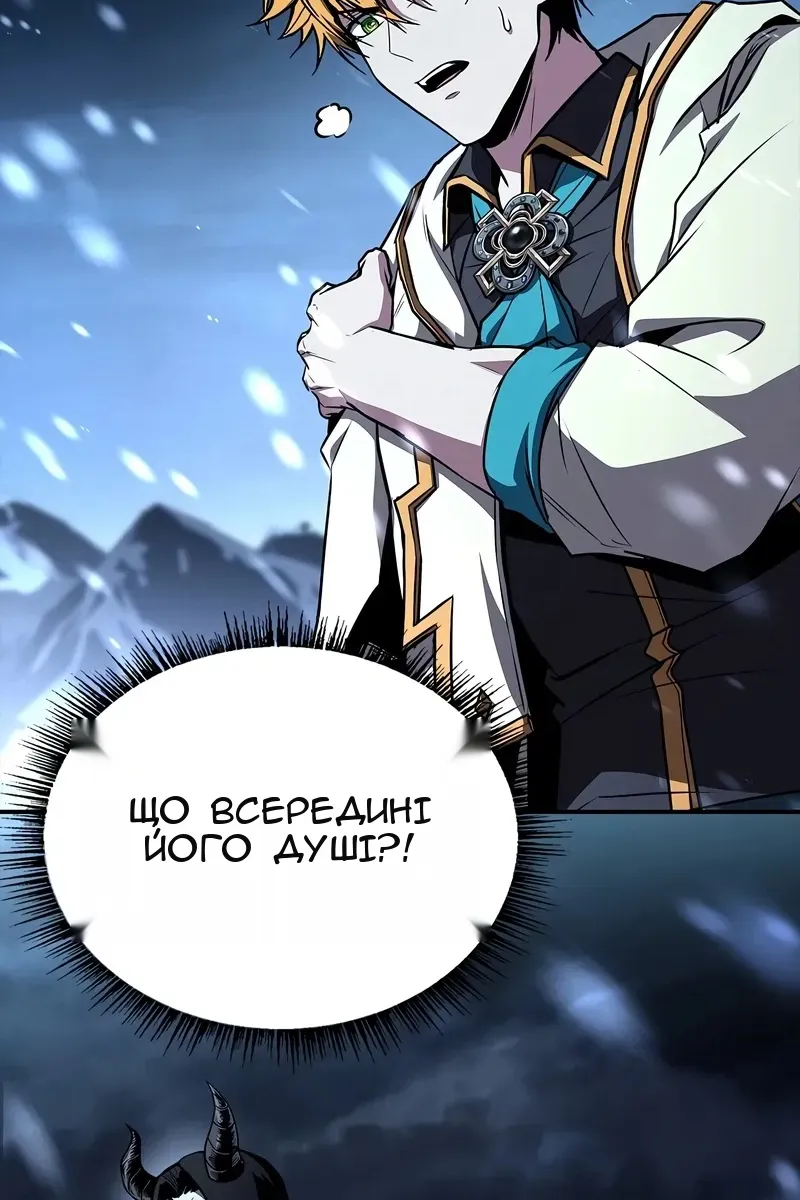 Сторінка 128