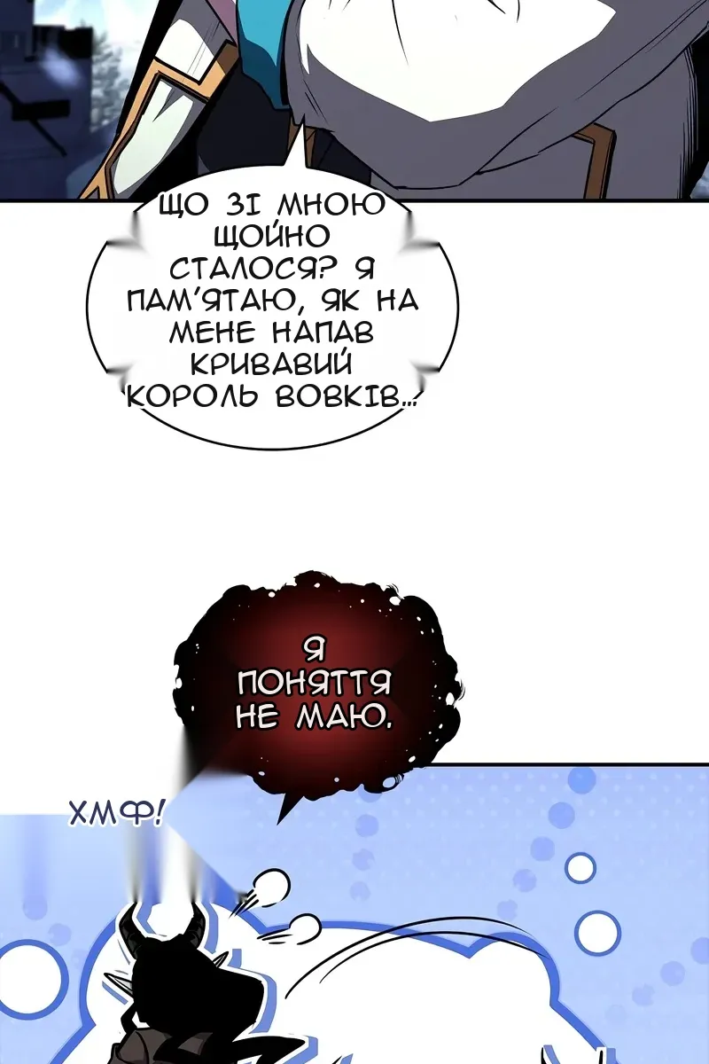 Сторінка 130