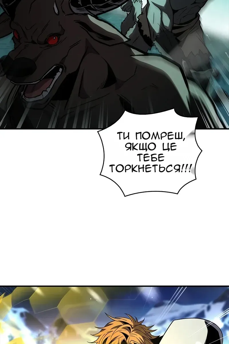 Сторінка 137