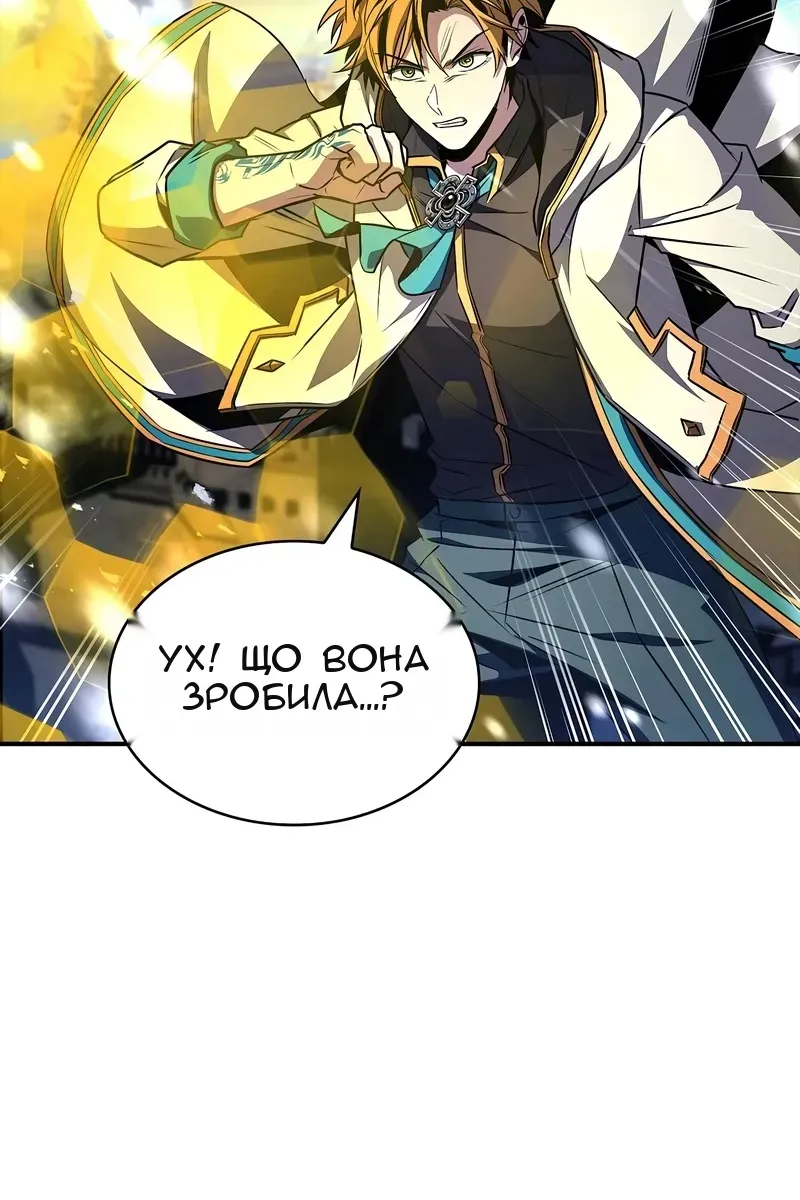 Сторінка 138