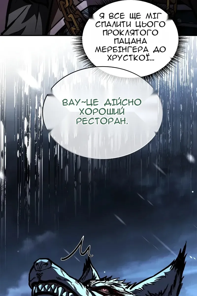 Сторінка 148