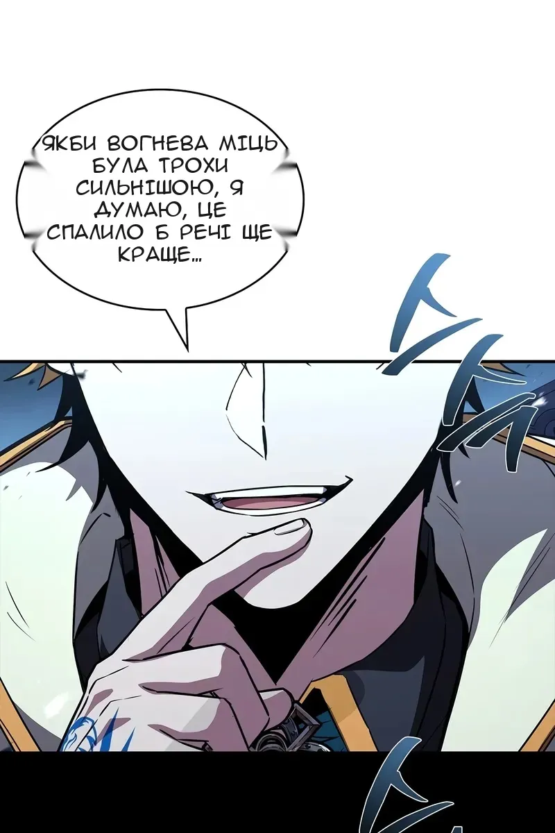 Сторінка 150