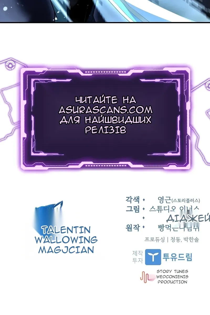 Сторінка 153