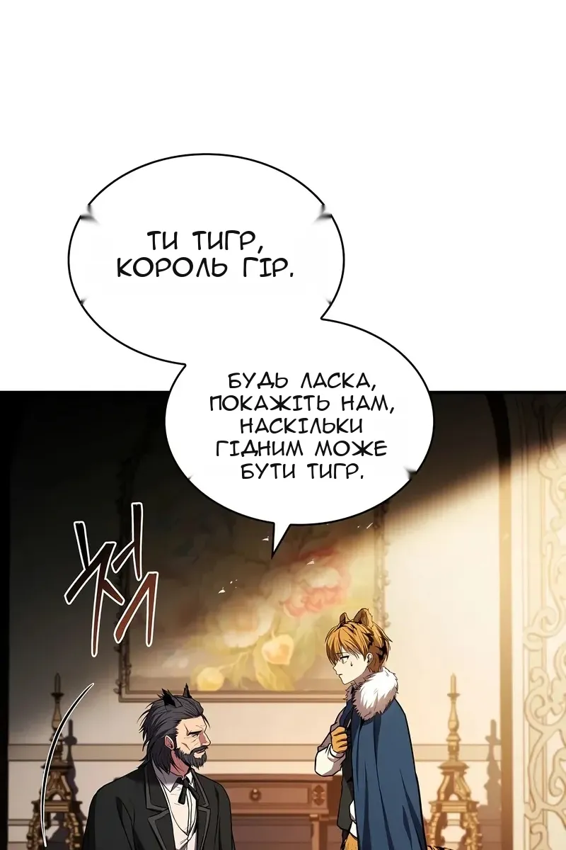 Сторінка 5