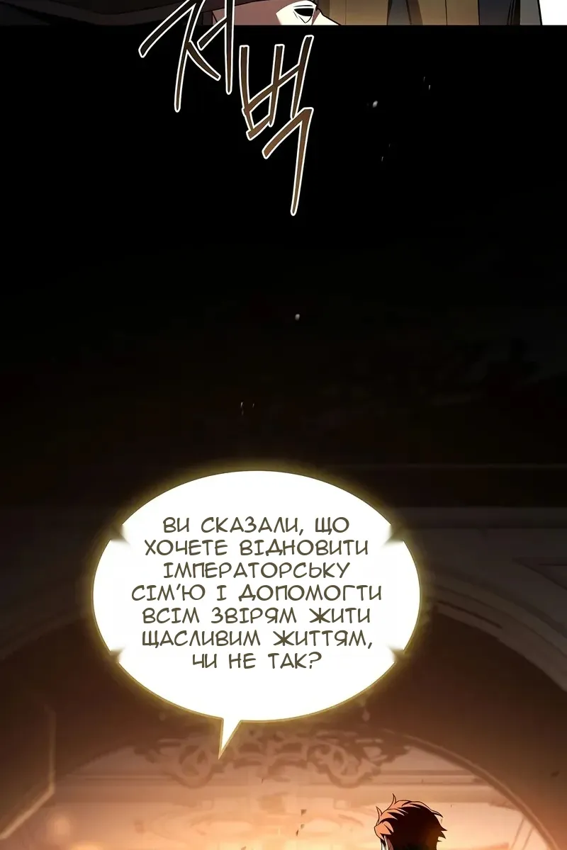 Сторінка 10