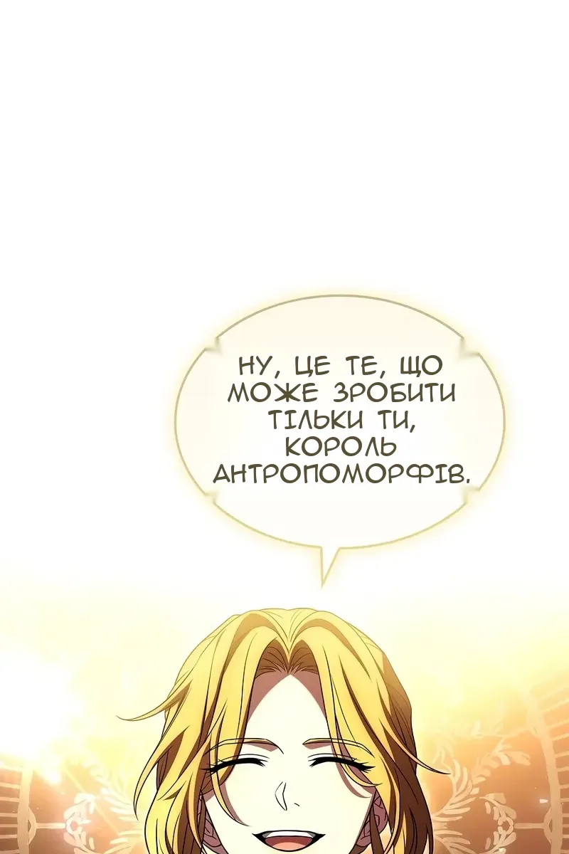 Сторінка 12