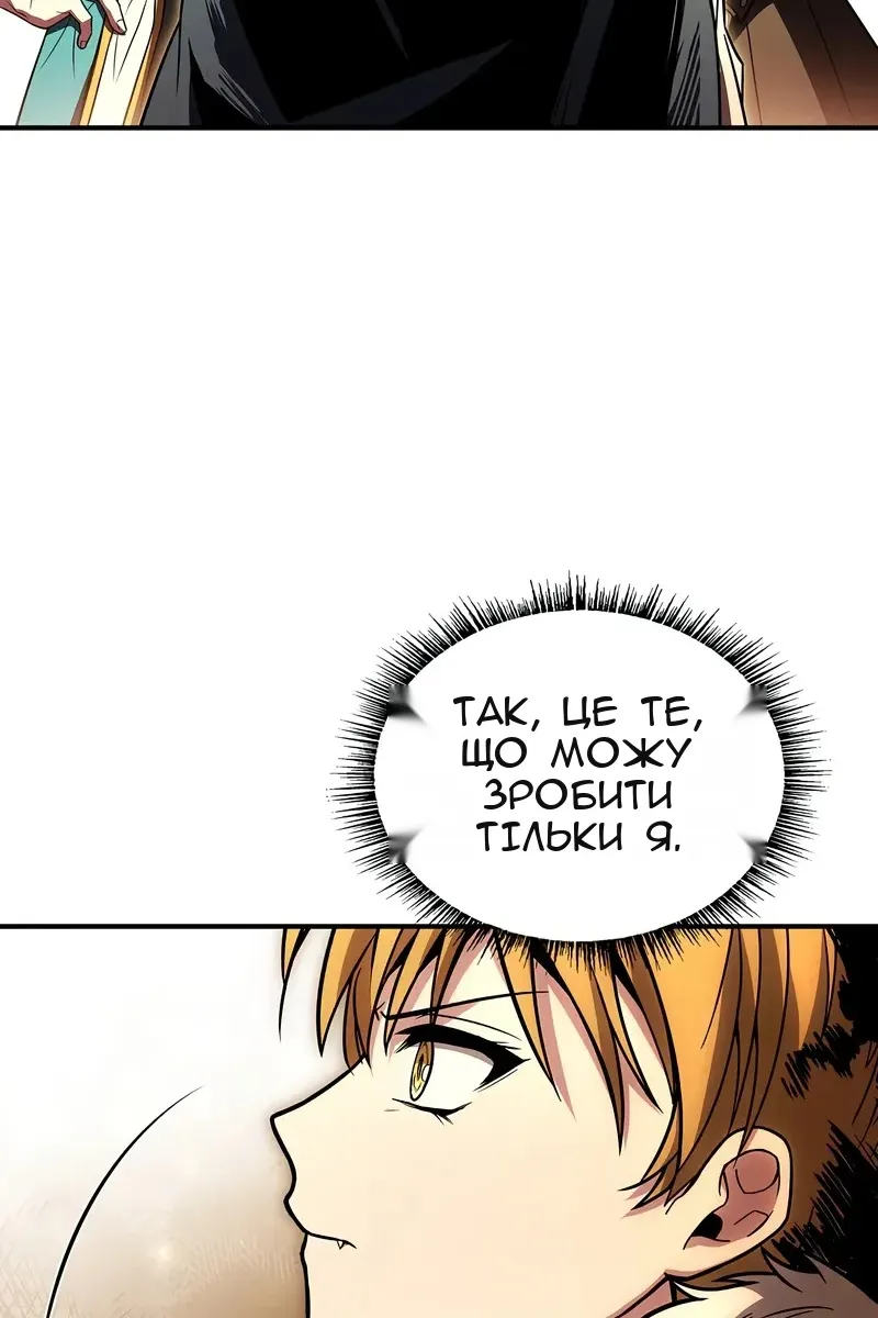 Сторінка 16