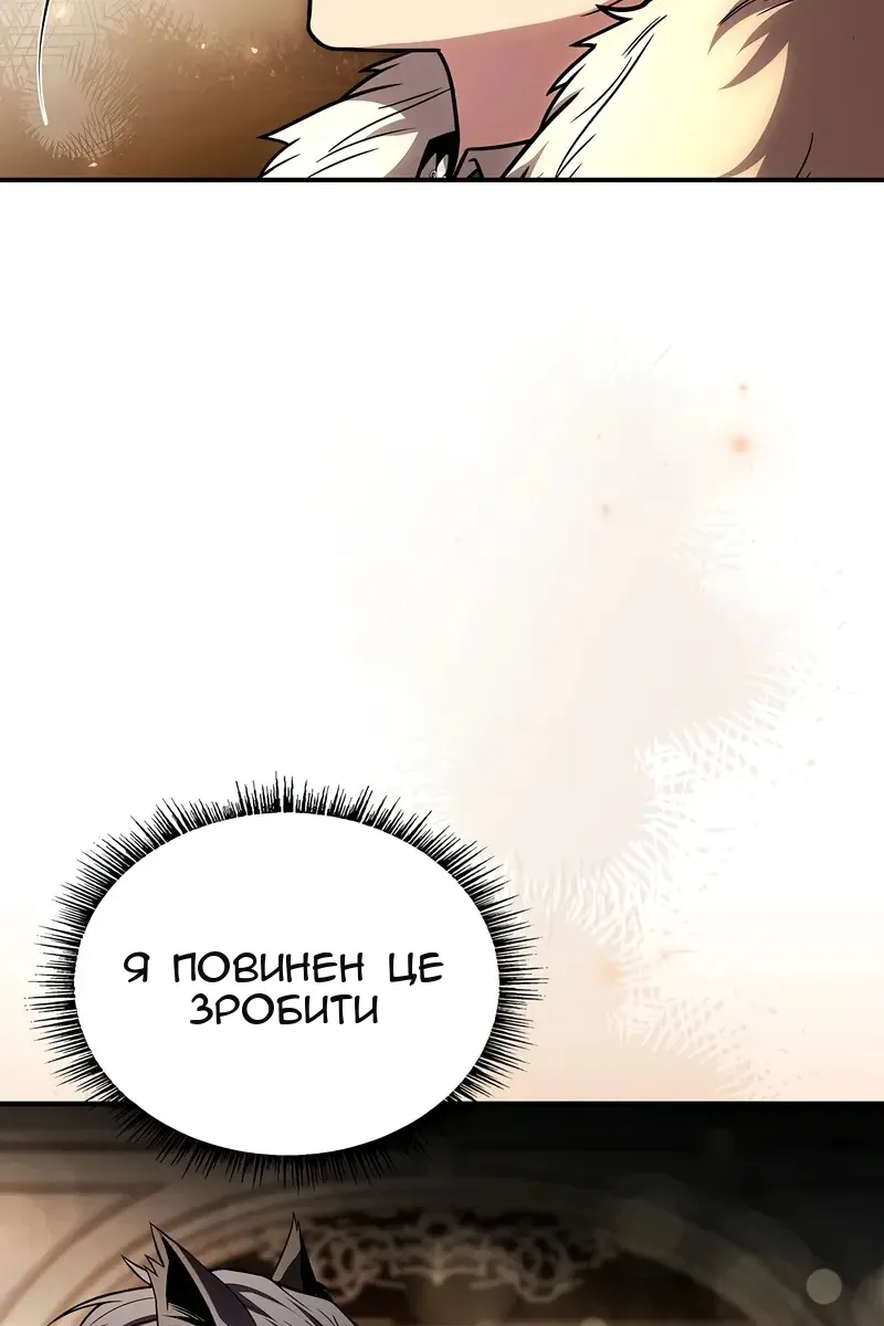 Сторінка 17