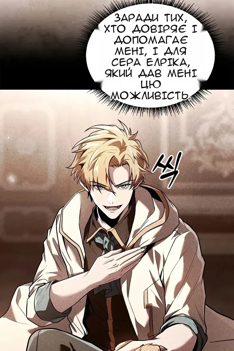 Сторінка 19