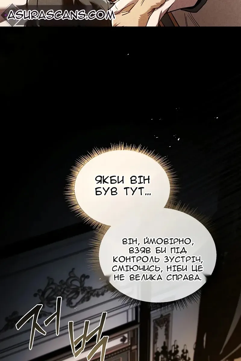 Сторінка 20