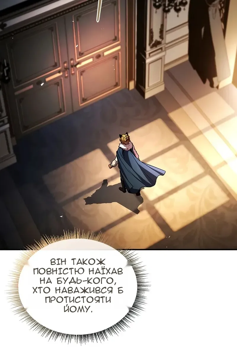 Сторінка 21