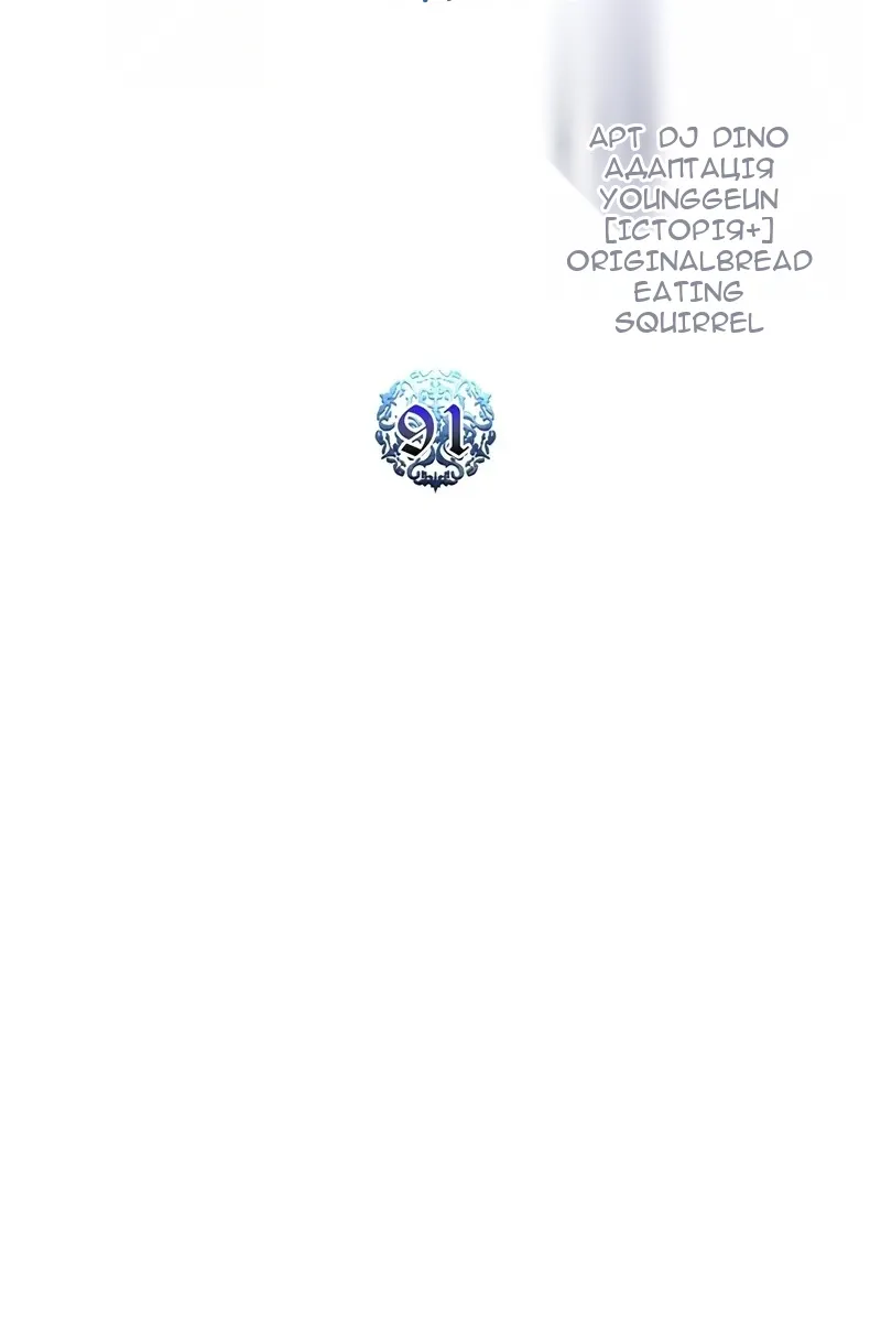 Сторінка 36