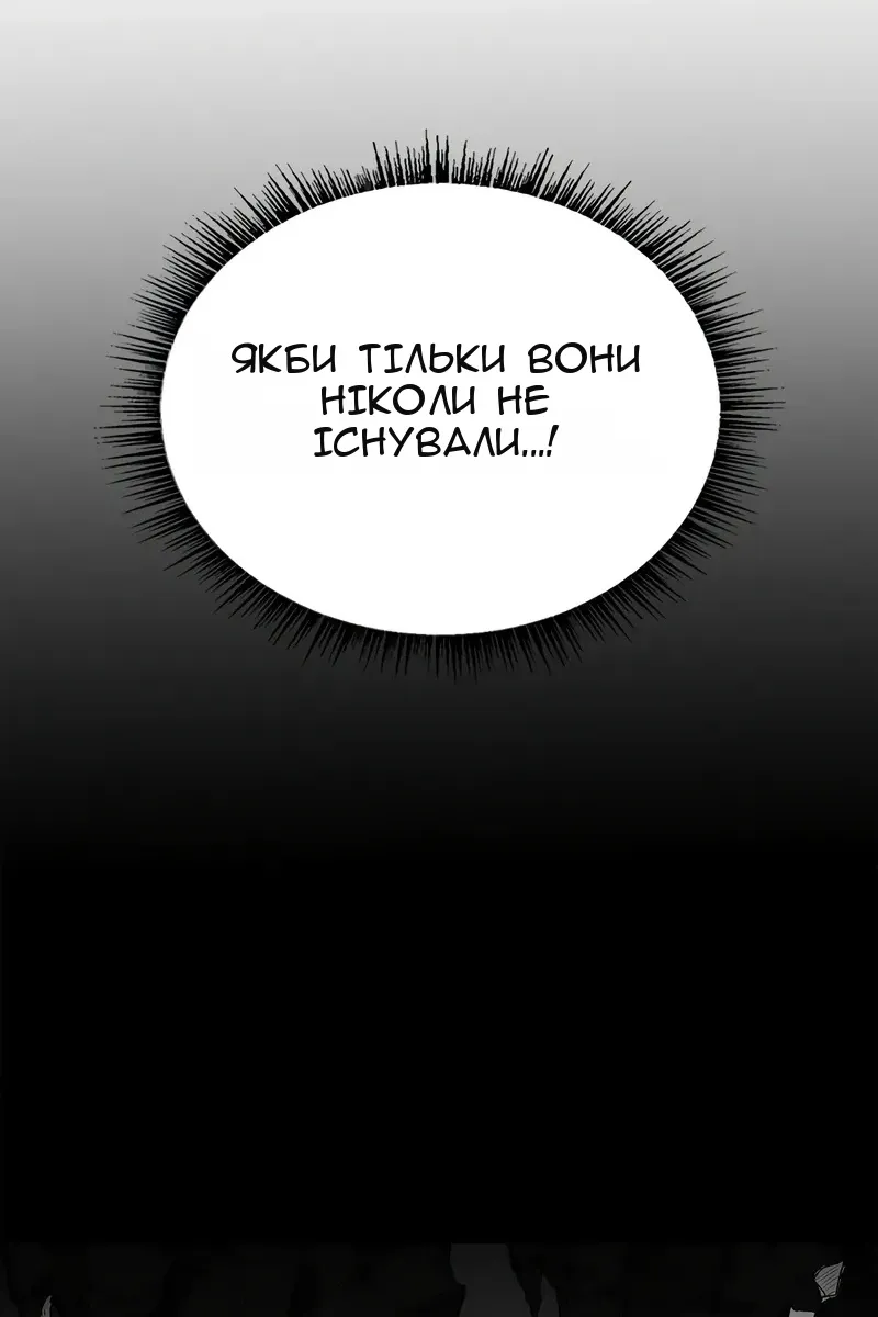 Сторінка 51