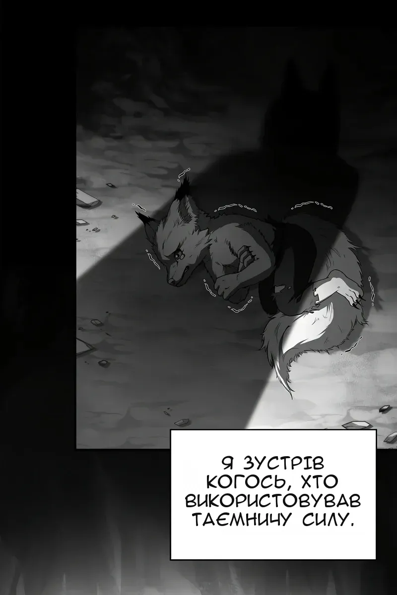 Сторінка 53