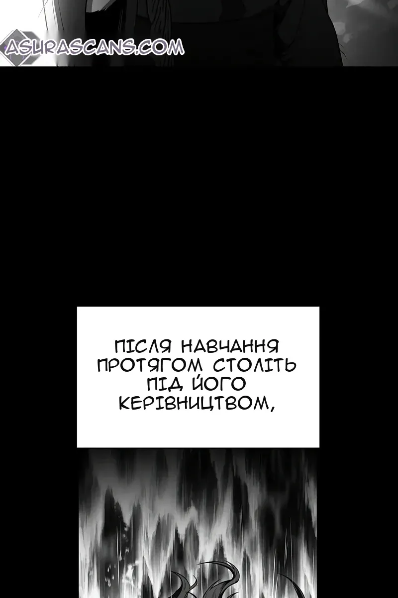 Сторінка 55
