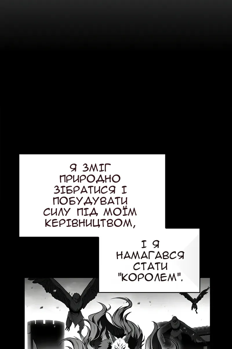 Сторінка 59