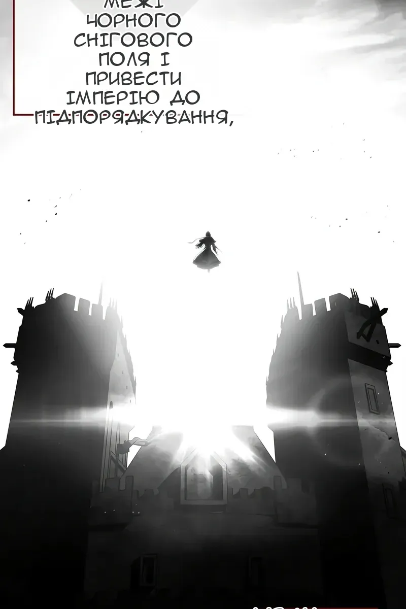 Сторінка 61