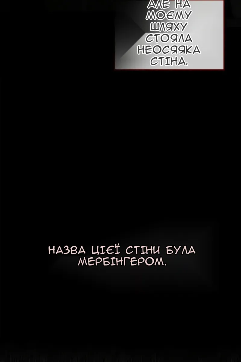 Сторінка 62
