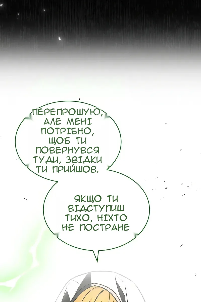 Сторінка 63