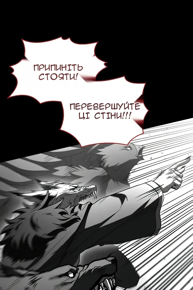 Сторінка 65