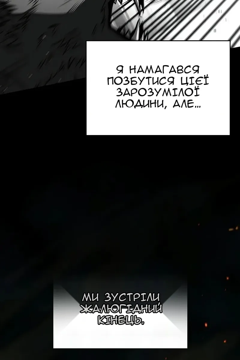 Сторінка 66