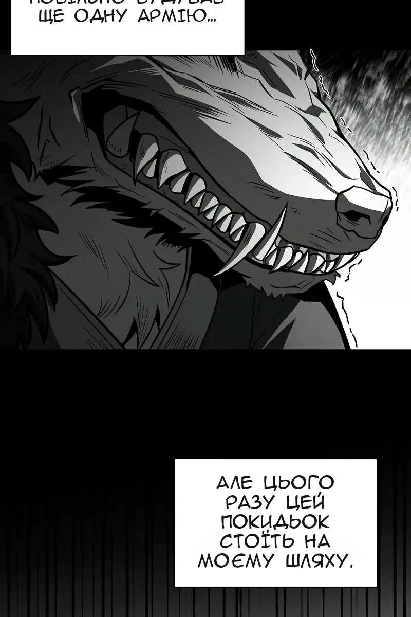 Сторінка 69