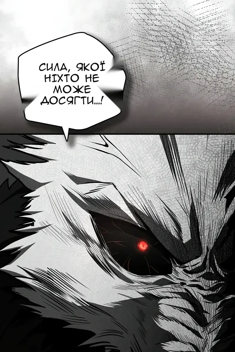 Сторінка 78