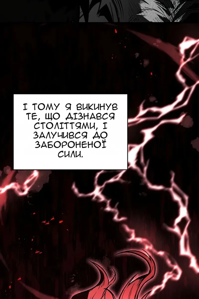Сторінка 79