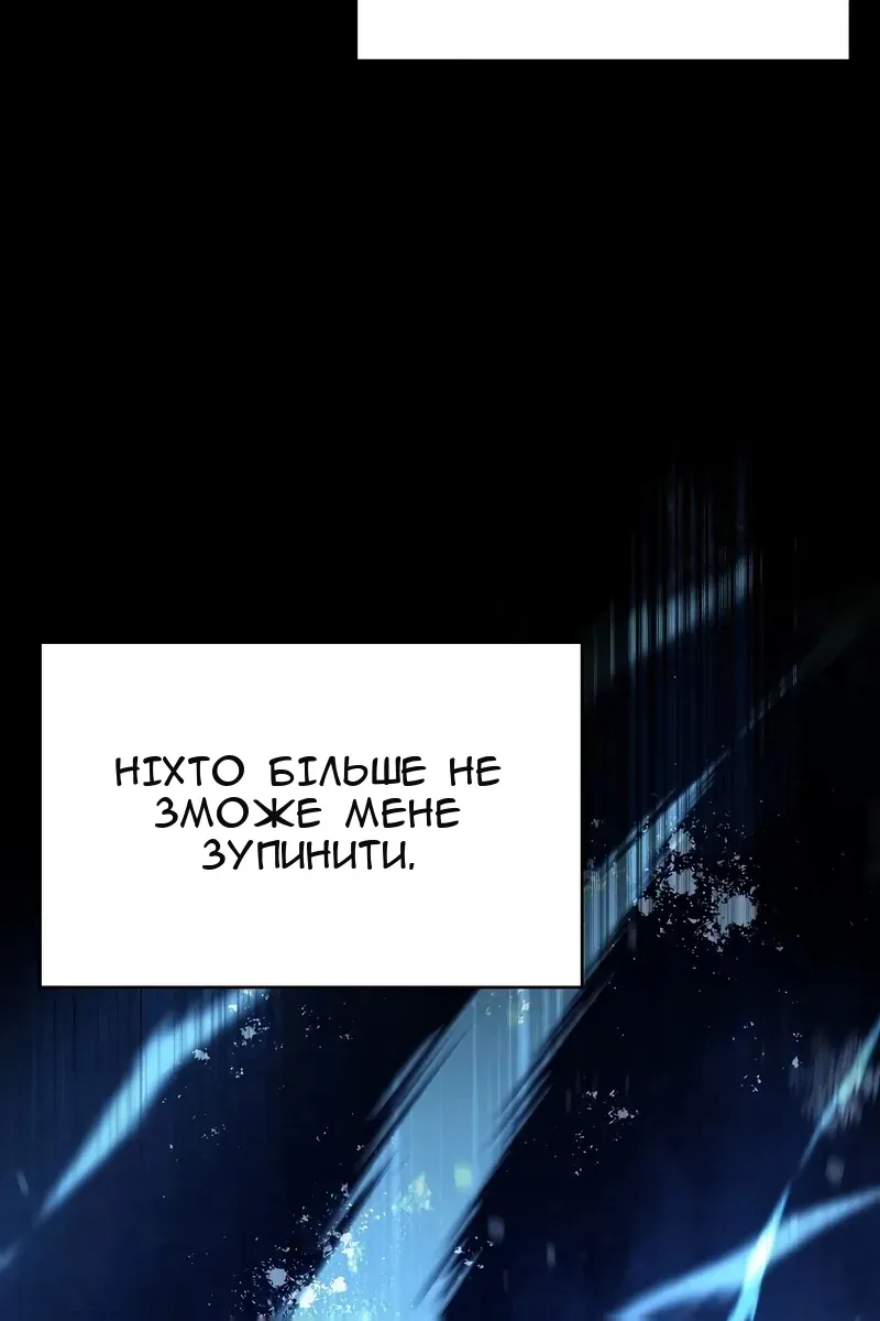Сторінка 81