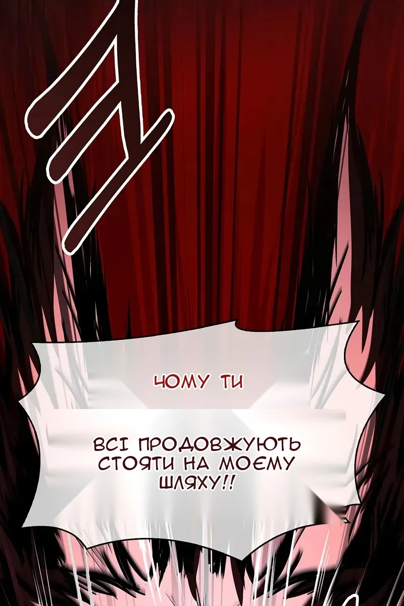 Сторінка 86