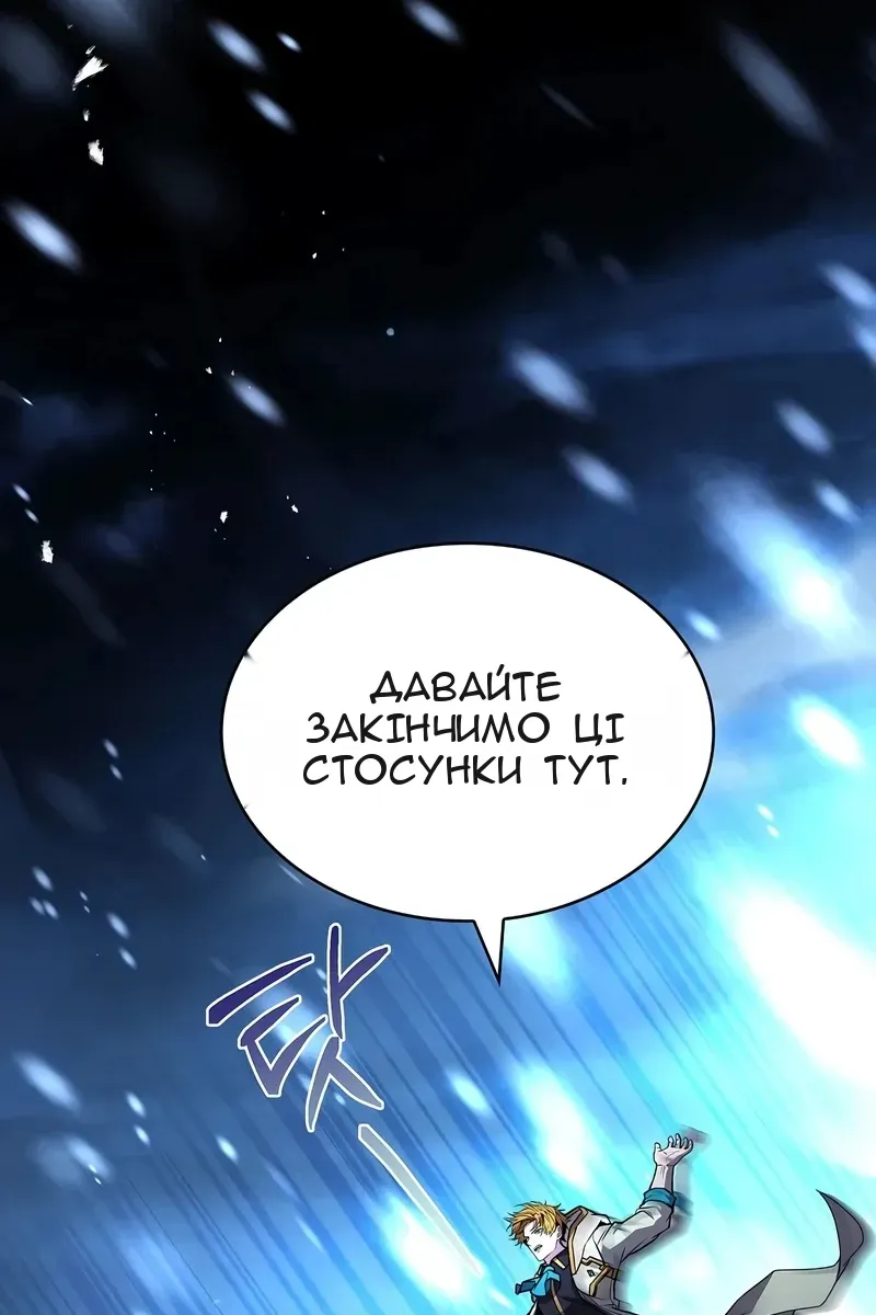 Сторінка 100