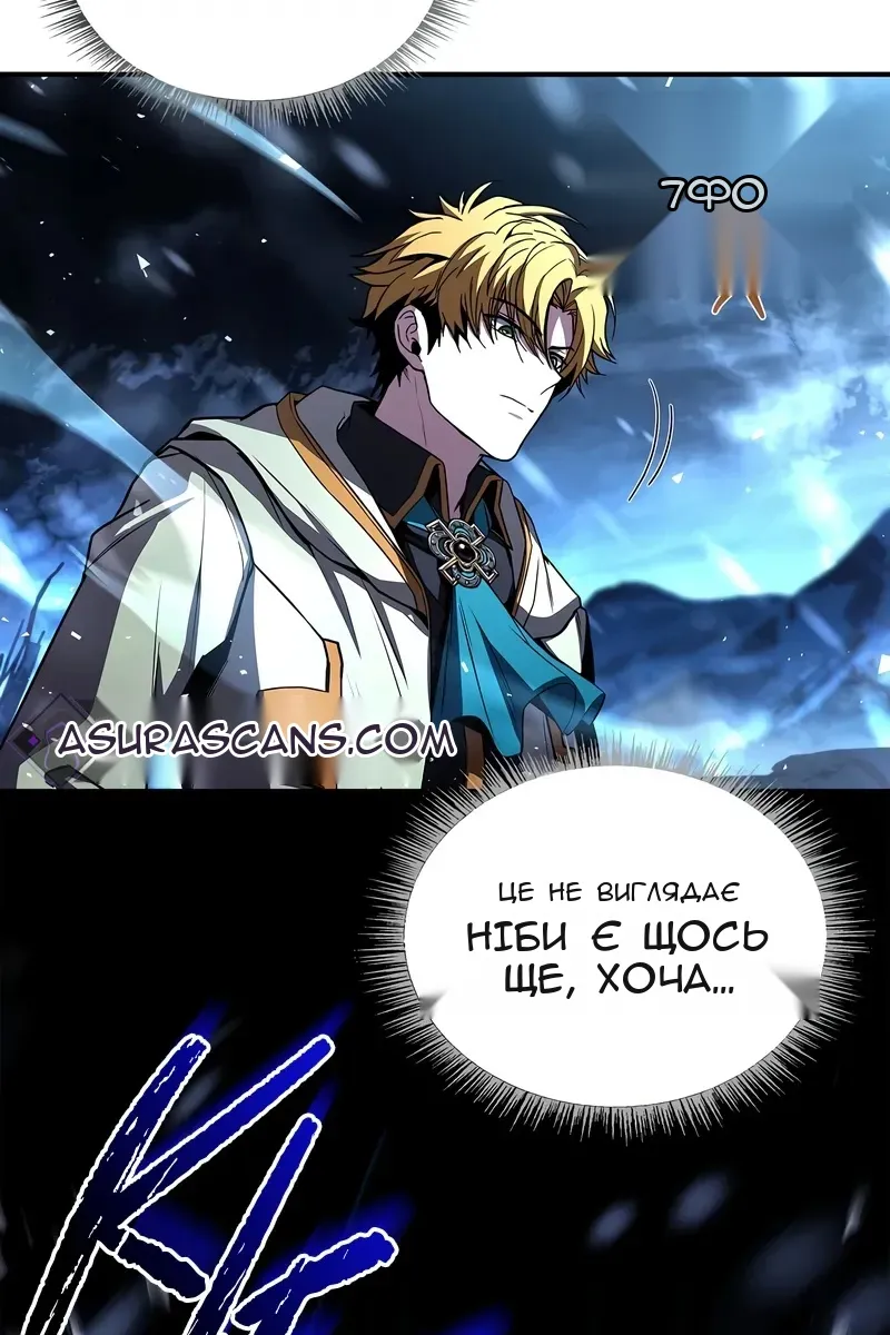 Сторінка 116