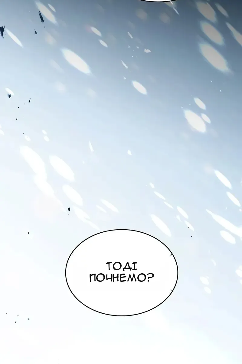 Сторінка 120