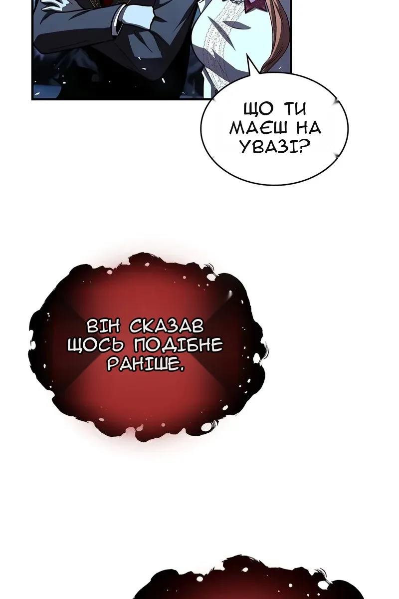 Сторінка 11