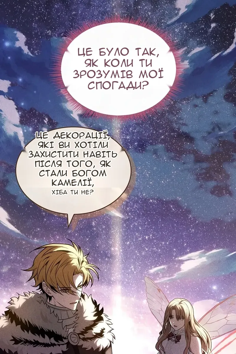 Сторінка 15
