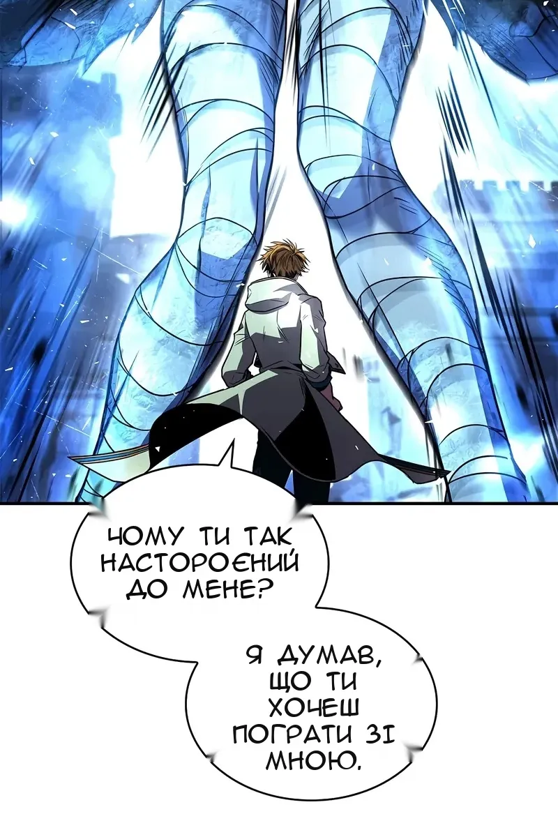 Сторінка 19