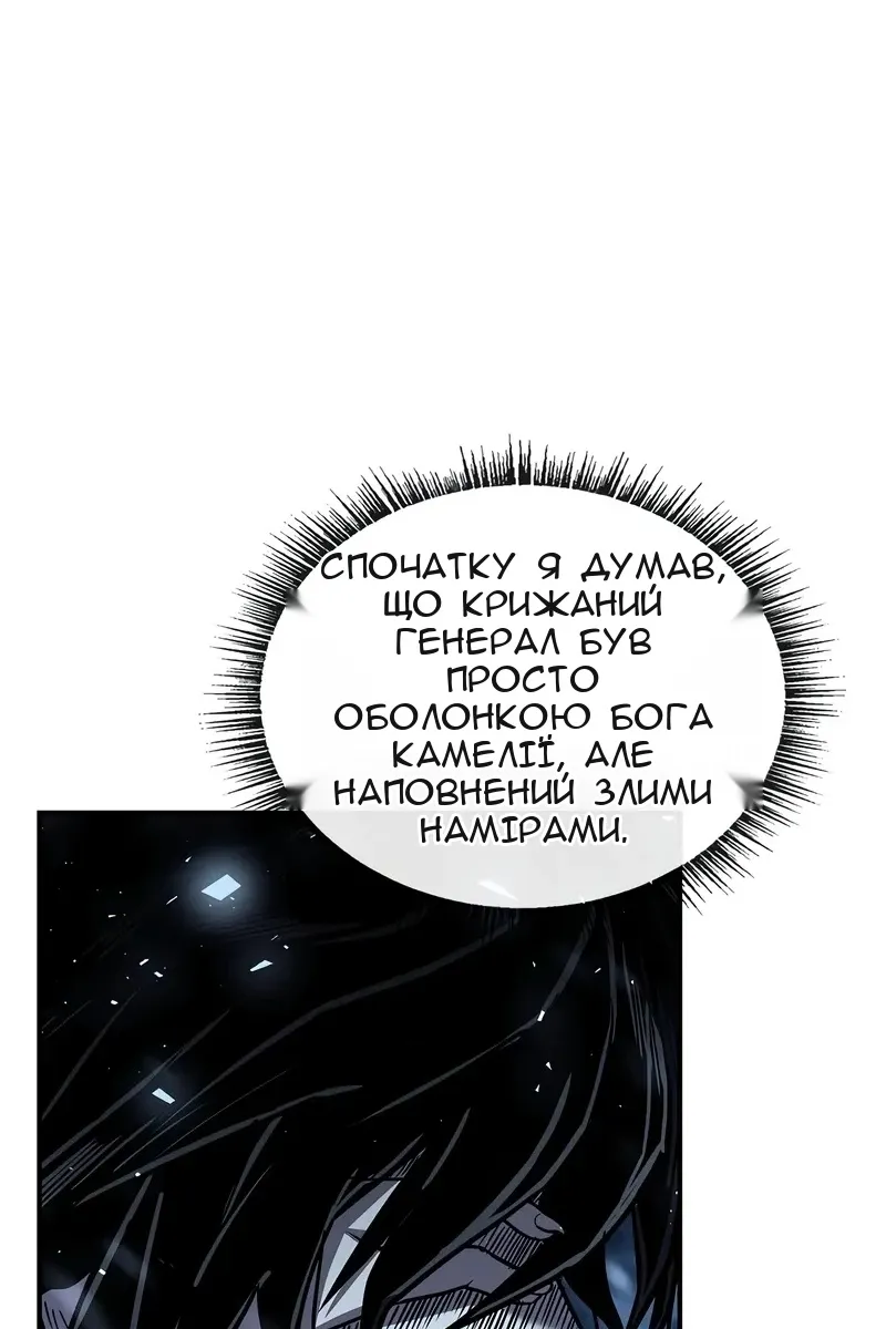 Сторінка 20