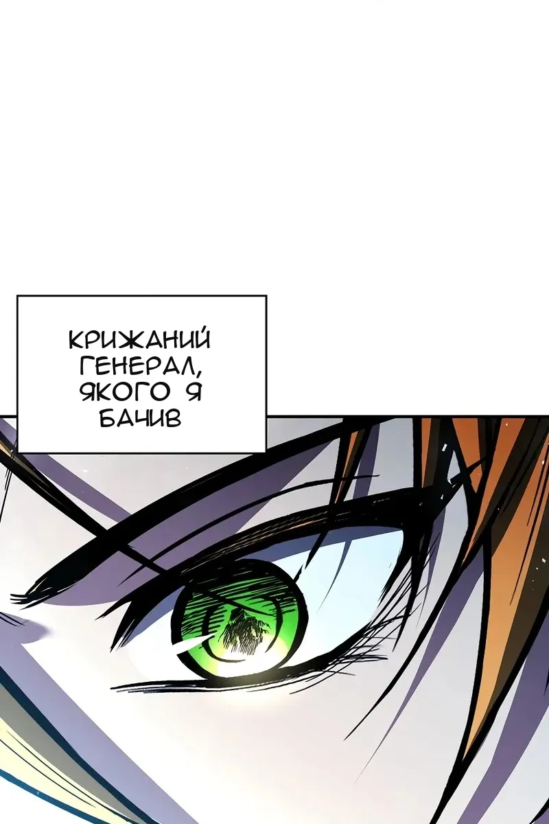 Сторінка 23