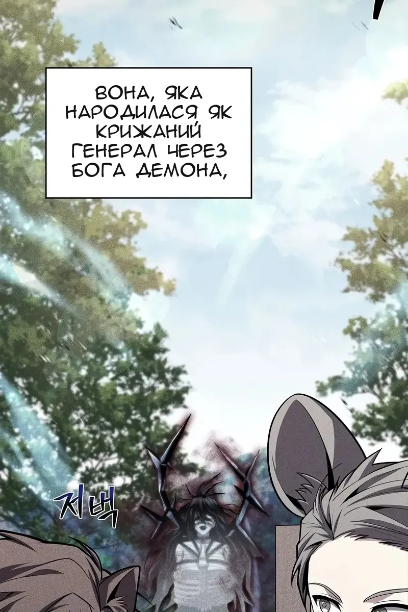 Сторінка 30