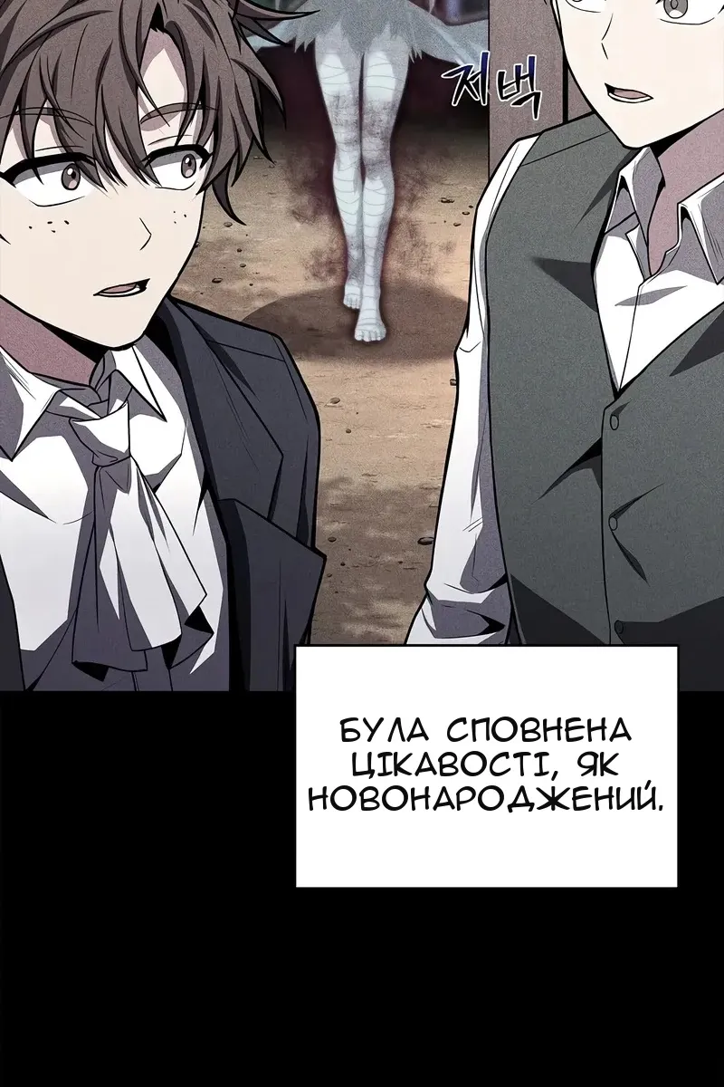 Сторінка 31